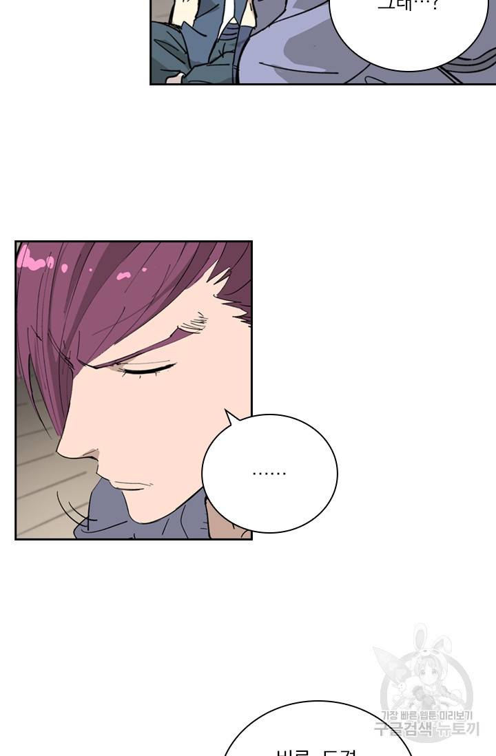 요신기 404화 44