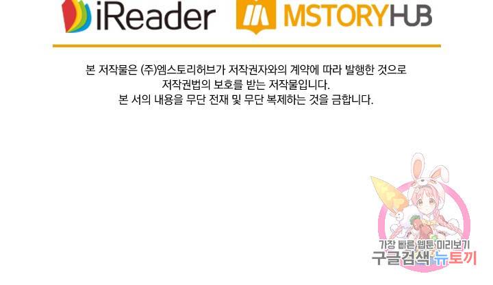 요신기 404화 50