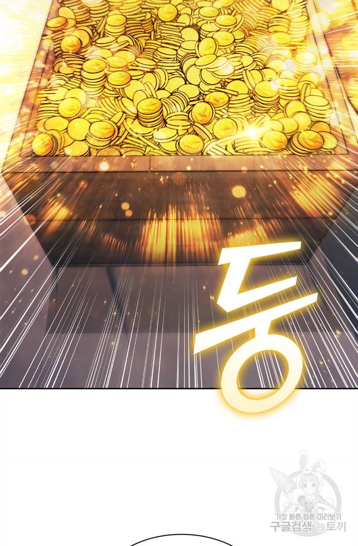 회귀했더니 공작 12화 15