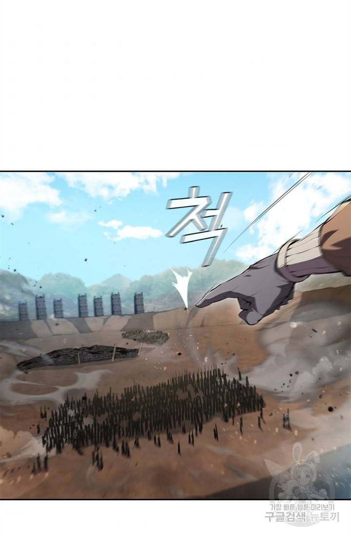 회귀했더니 공작 20화 3