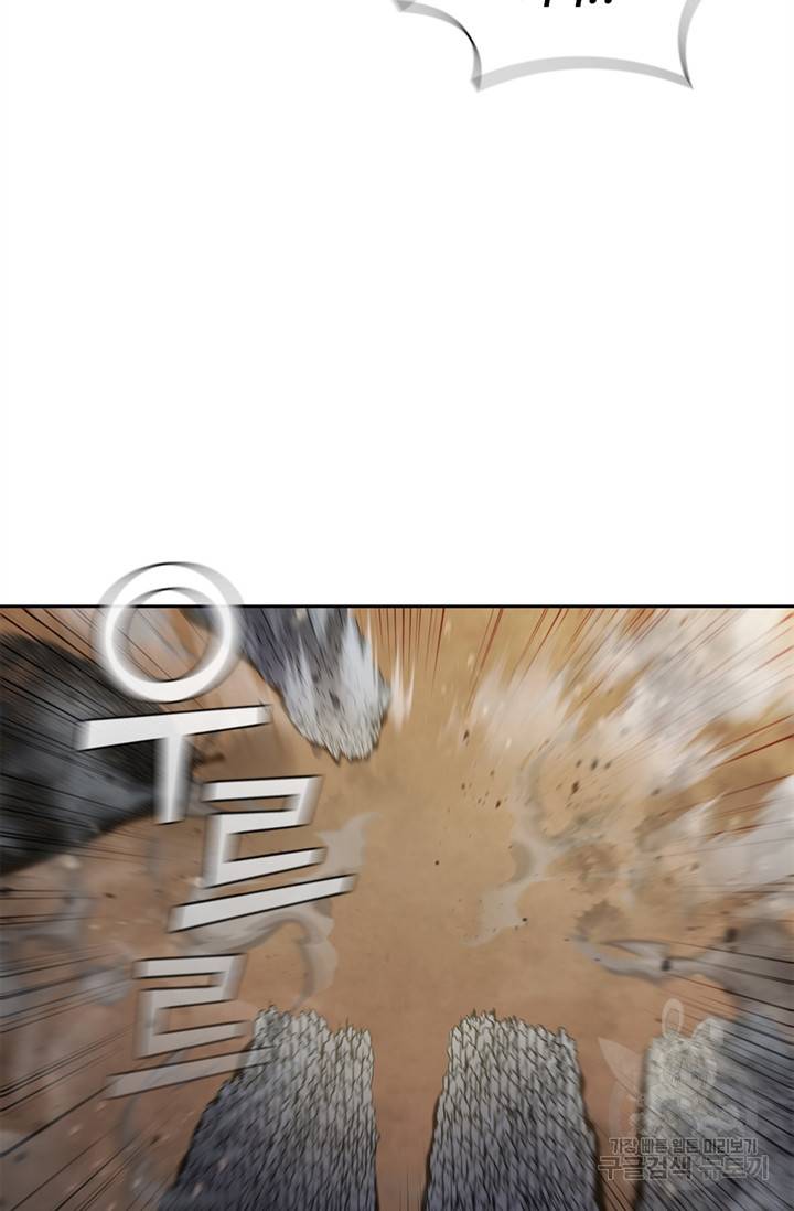 회귀했더니 공작 20화 5