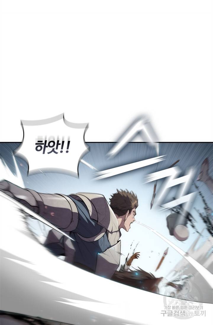 회귀했더니 공작 20화 17