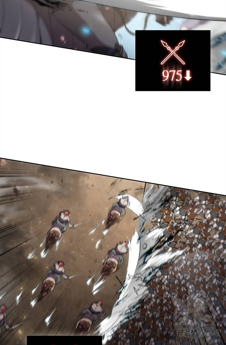 회귀했더니 공작 20화 18