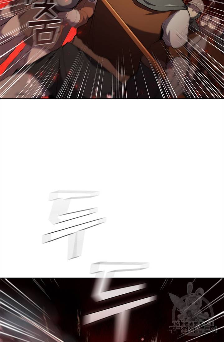 회귀했더니 공작 20화 20