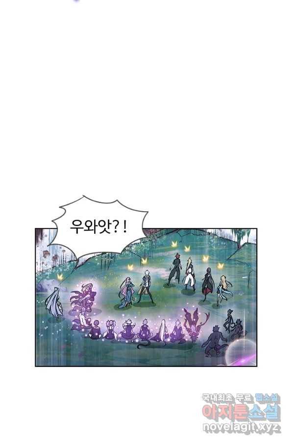 엘피스 전기:SOUL LAND 529화 14