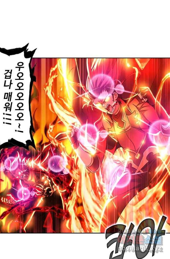 엘피스 전기:SOUL LAND 529화 64