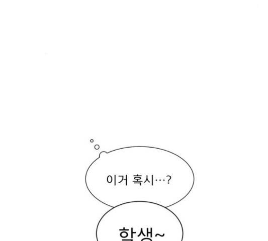 견우와 선녀 118화 8