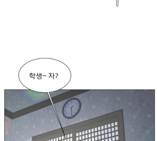 견우와 선녀 118화 10