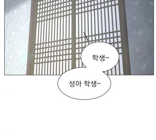 견우와 선녀 118화 11