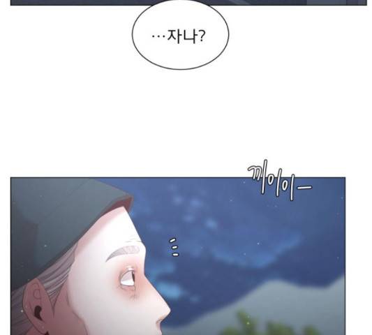 견우와 선녀 118화 13