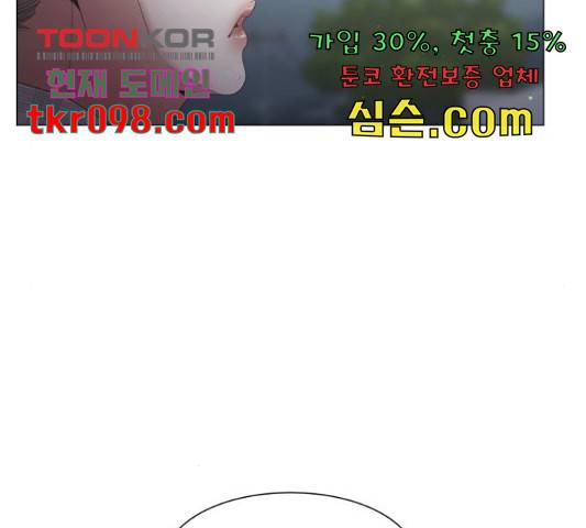 견우와 선녀 118화 14