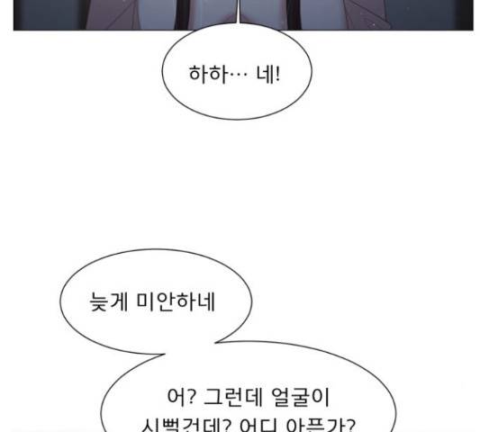 견우와 선녀 118화 16