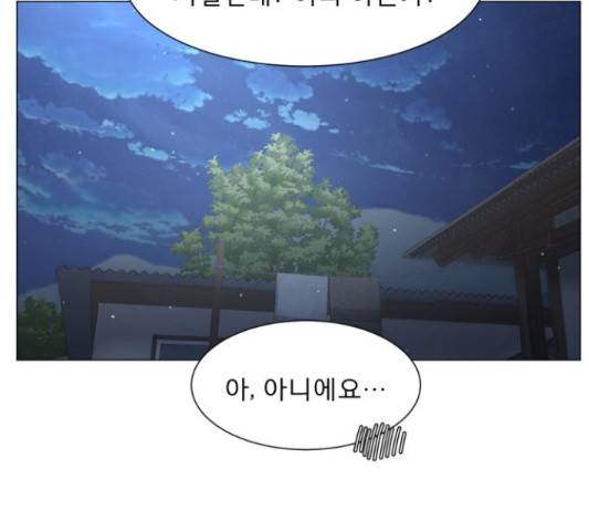 견우와 선녀 118화 17