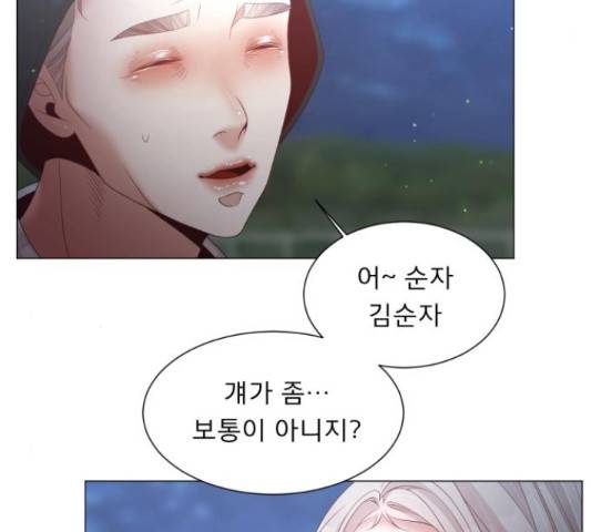 견우와 선녀 118화 22