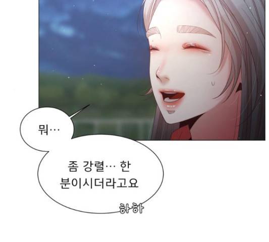 견우와 선녀 118화 23