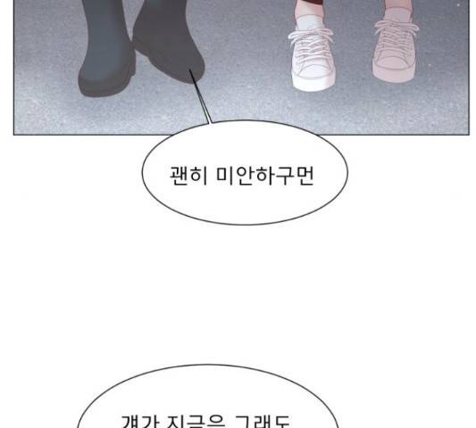 견우와 선녀 118화 25