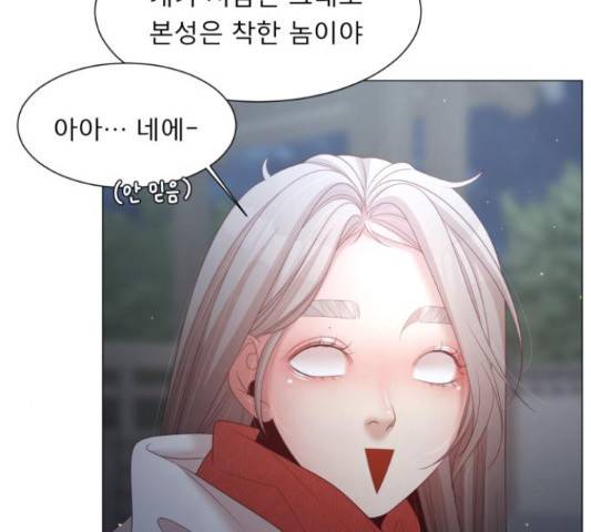 견우와 선녀 118화 26