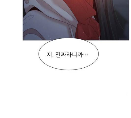 견우와 선녀 118화 27