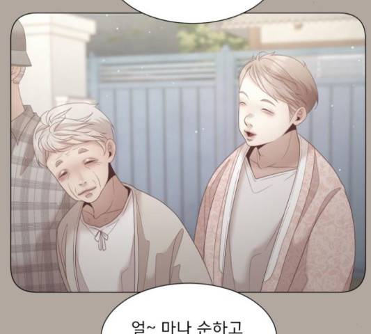 견우와 선녀 118화 31