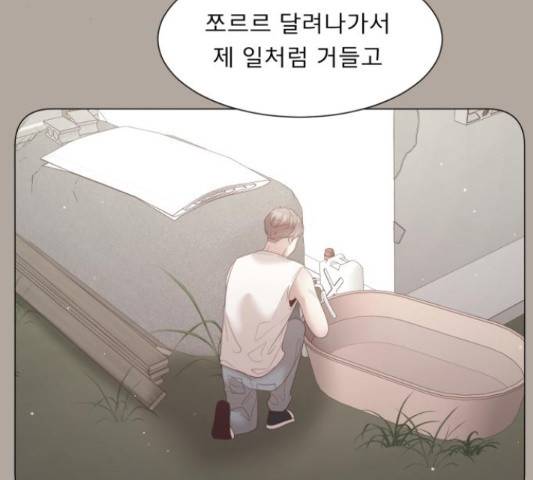 견우와 선녀 118화 33