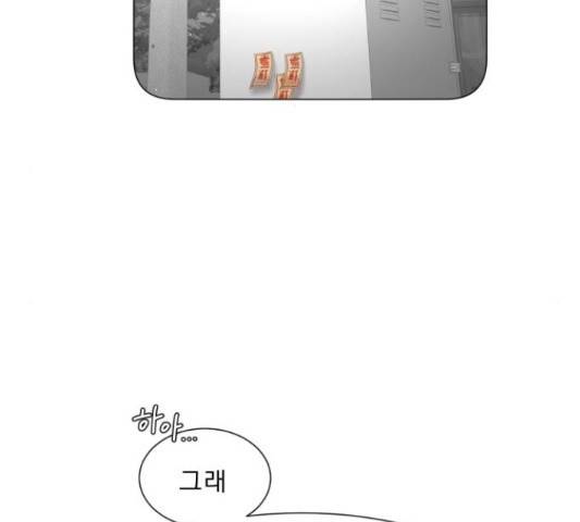 견우와 선녀 118화 51
