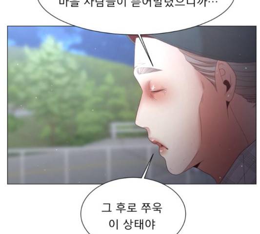 견우와 선녀 118화 57