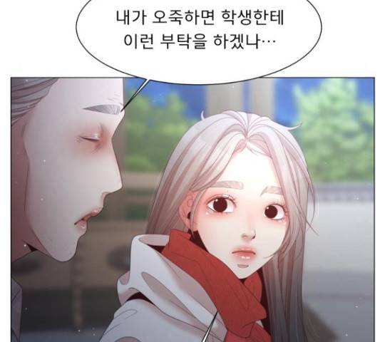 견우와 선녀 118화 61