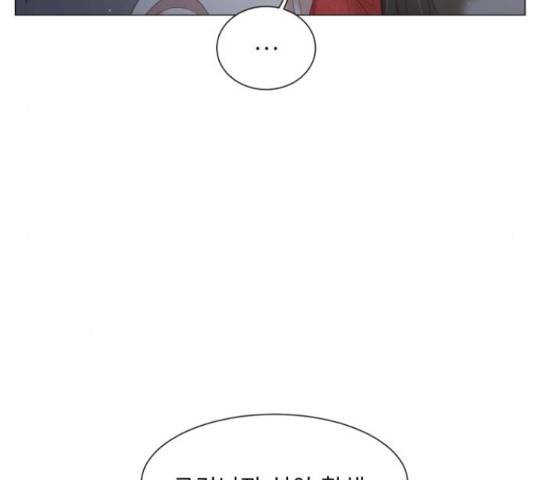견우와 선녀 118화 62