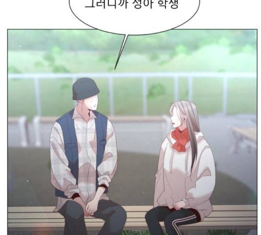 견우와 선녀 118화 63