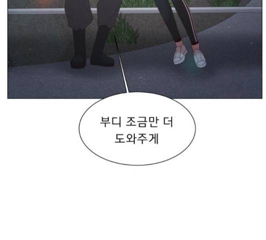 견우와 선녀 118화 64