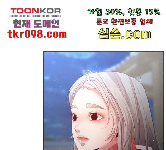 견우와 선녀 118화 65