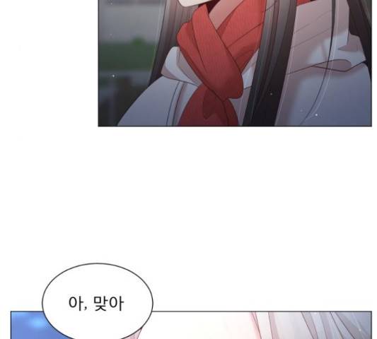 견우와 선녀 118화 66
