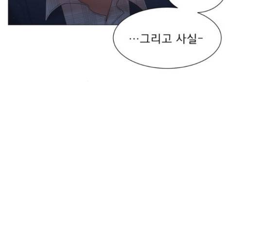 견우와 선녀 118화 69