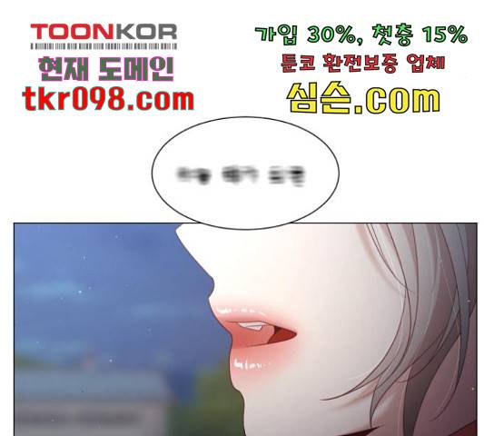 견우와 선녀 118화 73