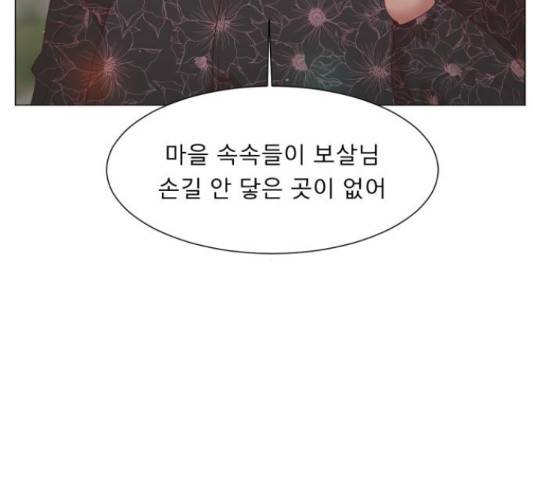 견우와 선녀 118화 79