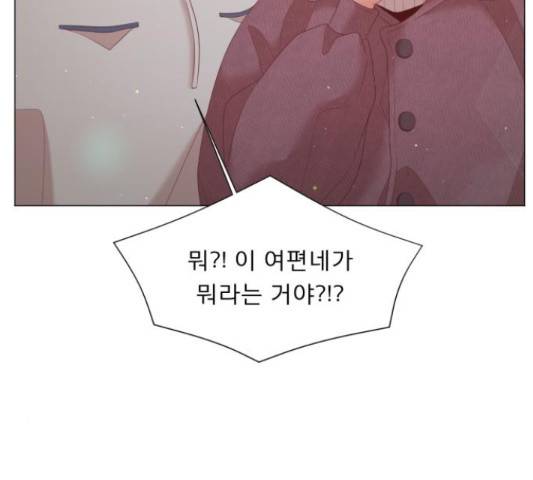 견우와 선녀 118화 84
