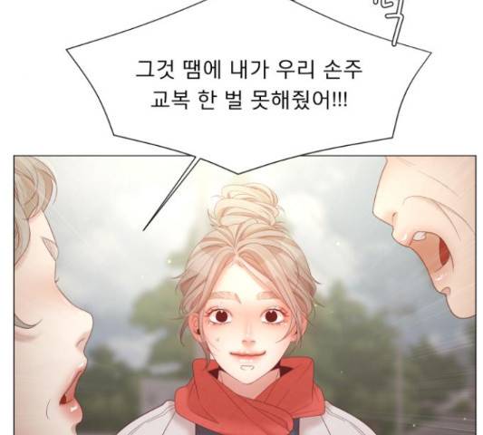 견우와 선녀 118화 86