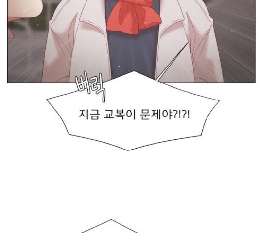 견우와 선녀 118화 87
