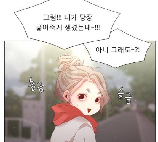 견우와 선녀 118화 88