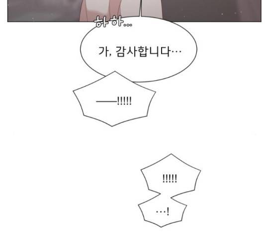 견우와 선녀 118화 89