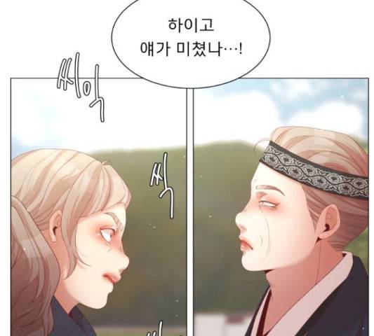 견우와 선녀 118화 100