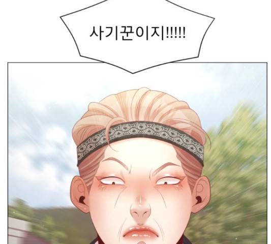 견우와 선녀 118화 103