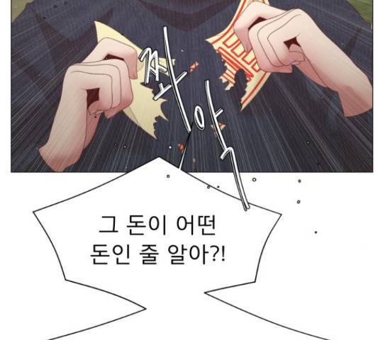 견우와 선녀 118화 106