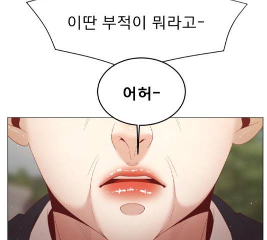 견우와 선녀 118화 107