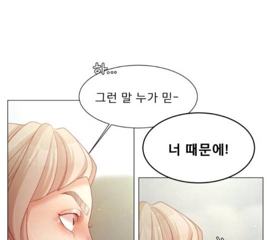 견우와 선녀 118화 118