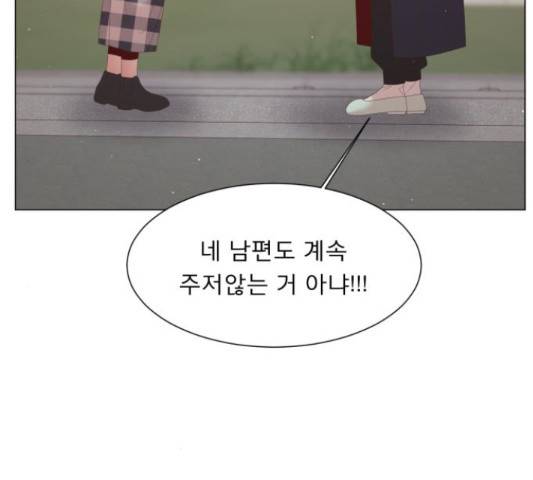 견우와 선녀 118화 122