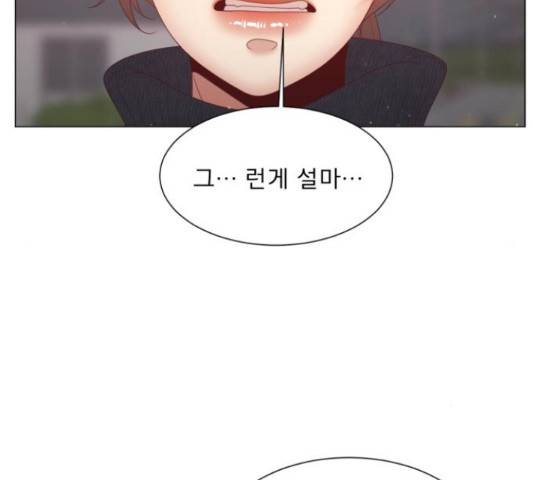 견우와 선녀 118화 126