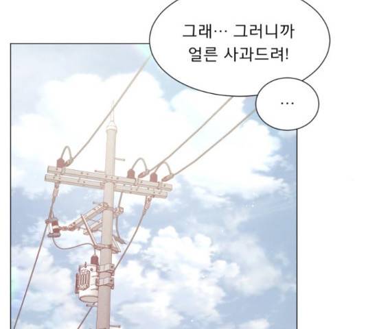 견우와 선녀 118화 127