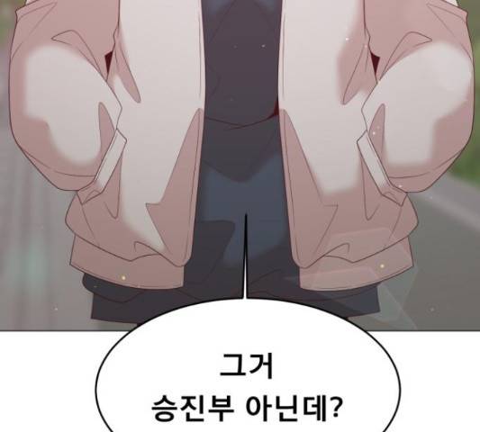 견우와 선녀 118화 135