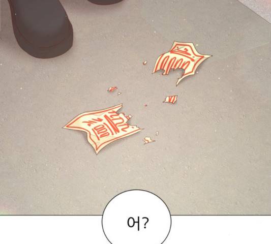 견우와 선녀 118화 139